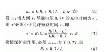 簡(jiǎn)易帶過(guò)流保護(hù)直流電機(jī)電源設(shè)計(jì)——西安泰富西瑪電機(jī)（西安西瑪電機(jī)集團(tuán)股份有限公司）官方網(wǎng)站