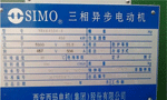 電機型號里字母的含義?！靼膊﹨R儀器儀表有限公司